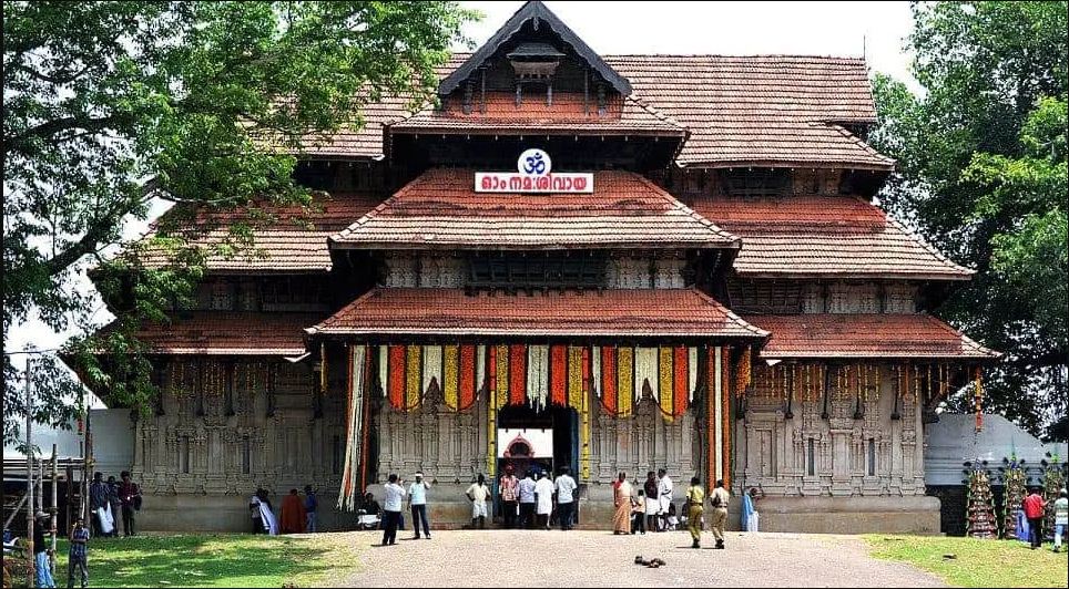 Vadakkunnathan Temple Thrissur